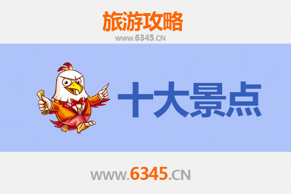 齐齐哈尔拜泉必游景点攻略：自然奇观与人文风情之旅