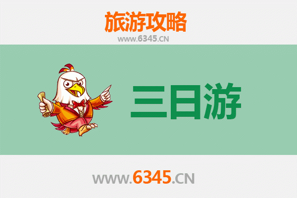 齐齐哈尔拜泉三天两夜深度游攻略：探索北国生态与人文风情