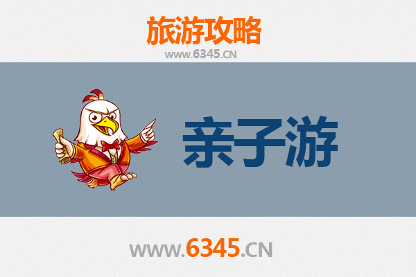 齐齐哈尔拜泉亲子游攻略：自然探索与家庭乐趣的完美结合