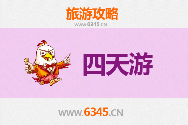 齐齐哈尔拜泉四天三夜深度游攻略及预算指南