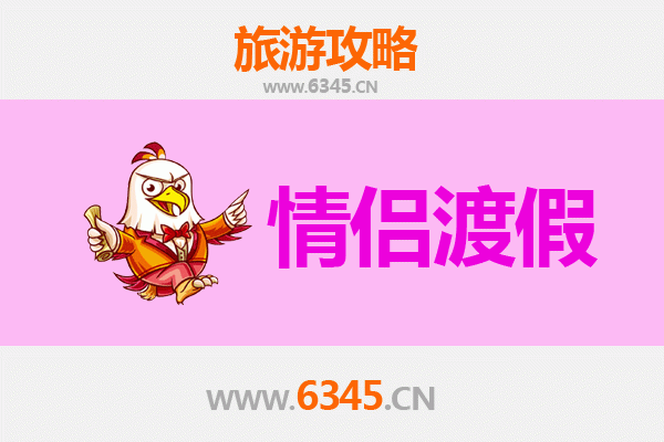 齐齐哈尔拜泉情侣浪漫之旅：冰雪奇缘与自然风光的完美邂逅