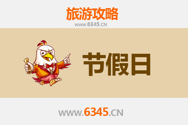 从齐齐哈尔拜泉出发：承德避暑山庄清凉之旅全攻略