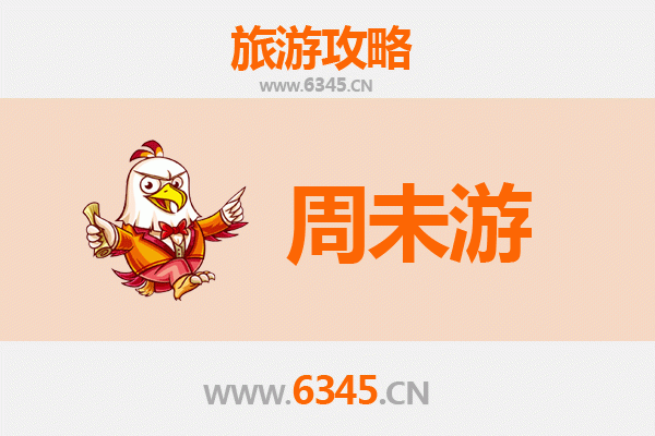 齐齐哈尔拜泉周末游攻略：探索北国泉城的自然与人文之美