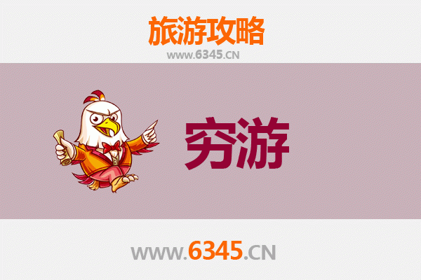 齐齐哈尔拜泉穷游攻略：一个人的静谧之旅