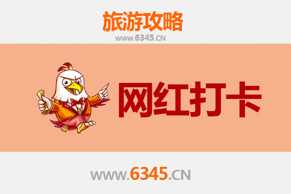 齐齐哈尔拜泉网红打卡地全攻略：冰雪奇缘与生态之旅