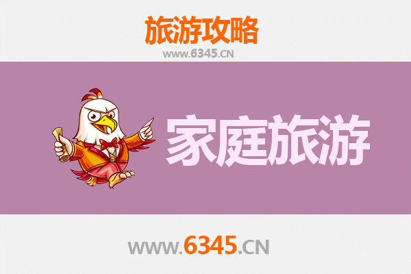 齐齐哈尔拜泉家庭亲子游攻略：自然探索与人文体验之旅