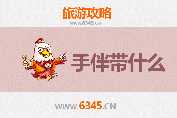 从拜泉到湄洲岛：北国边城至海上妈祖故里的朝圣与休闲之旅